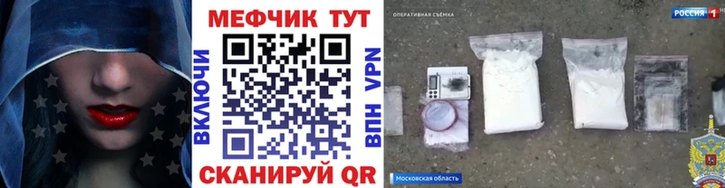 Купить Каннабис  Alpha-PVP  ГАШИШ  МЕФ  Самара