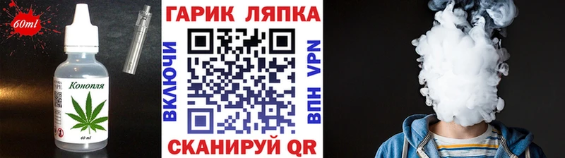 Cannafood марихуана Купить где Самара