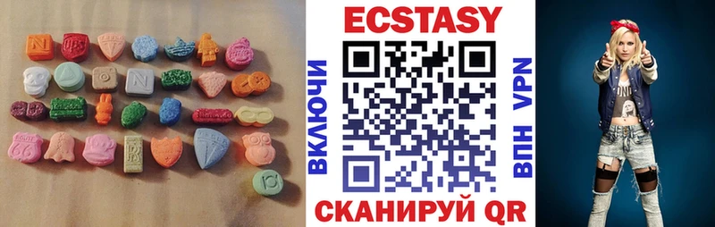Купить  Самара  Экстази MDMA 