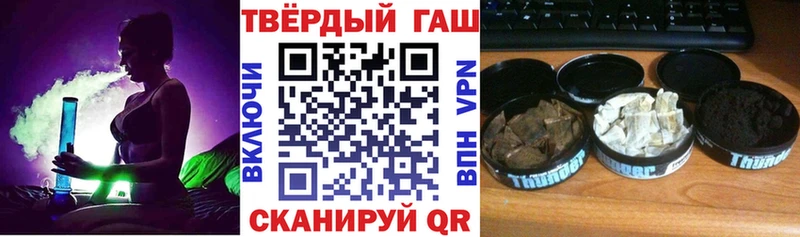 ГАШИШ Изолятор  Купить где  Самара 