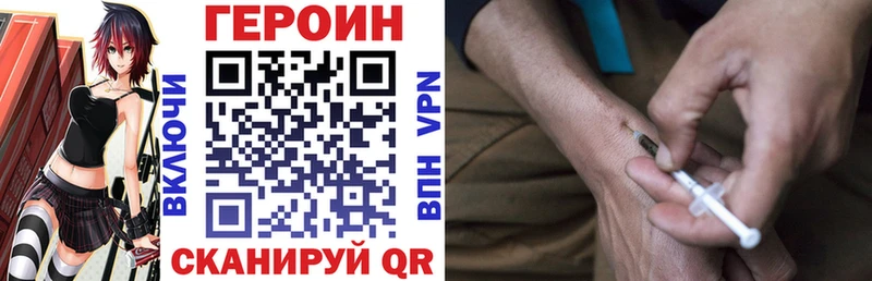 Купить закладки  Самара  ГЕРОИН хмурый 