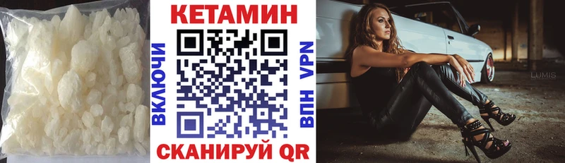 Купить  Самара  Кетамин ketamine 