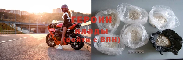 альфа пвп Михайловск