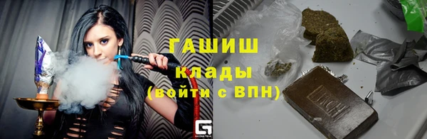 бутират Михайловка