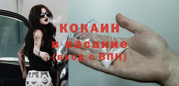MESCALINE Михайлов