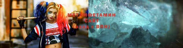 бутират Михайловка