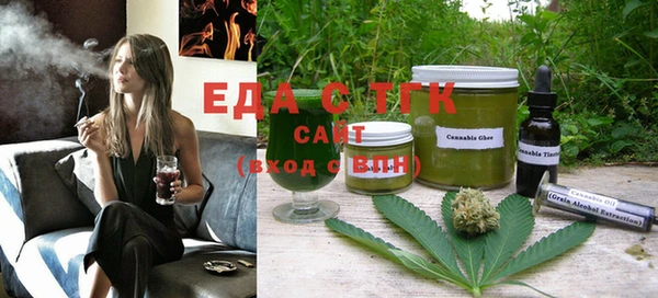 бутират Михайловка