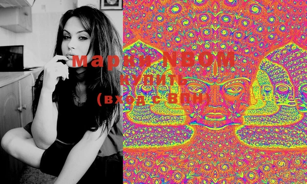 альфа пвп Михайловск