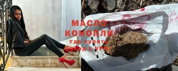 бутират Михайловка