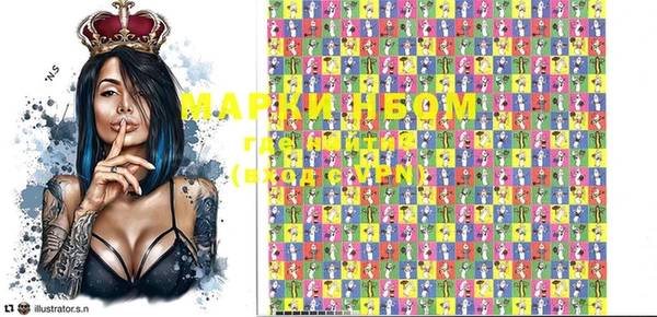 MESCALINE Михайлов