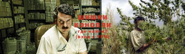 бутират Михайловка