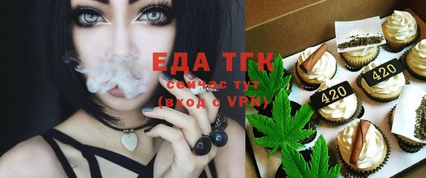 бутират Михайловка