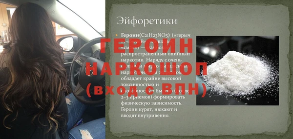 альфа пвп Михайловск