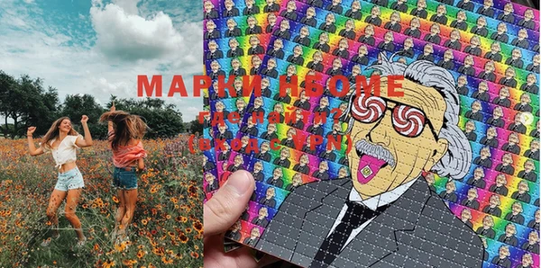 MESCALINE Михайлов