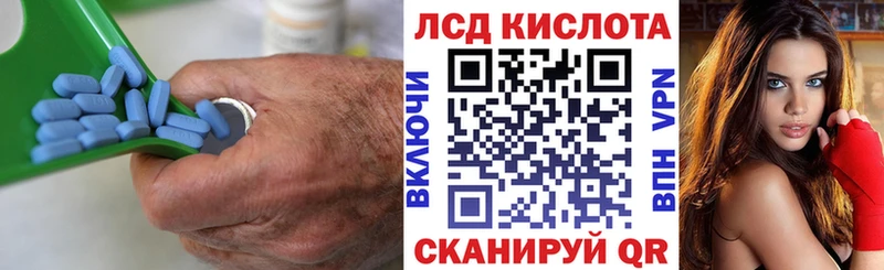 LSD-25 экстази ecstasy Купить закладки Самара