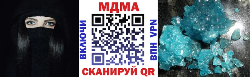 Купить закладки  Самара  МДМА VHQ 