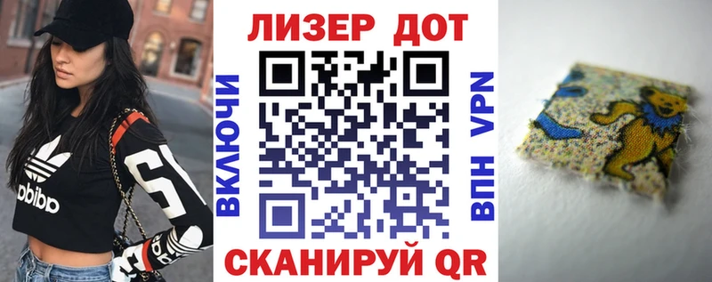Марки 25I-NBOMe 1,5мг  Купить закладки  Самара 