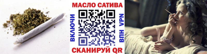 Купить где  Самара  Дистиллят ТГК концентрат 