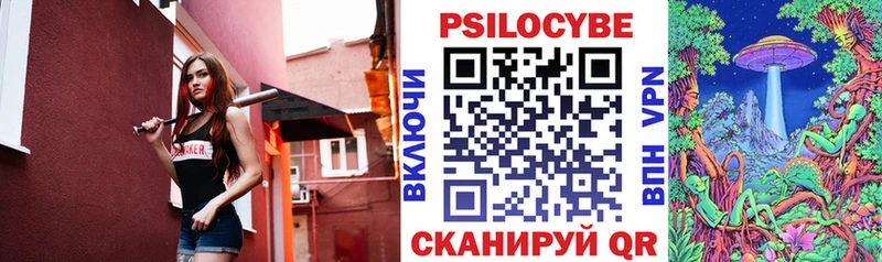 Псилоцибиновые грибы MAGIC MUSHROOMS  Купить  Самара 